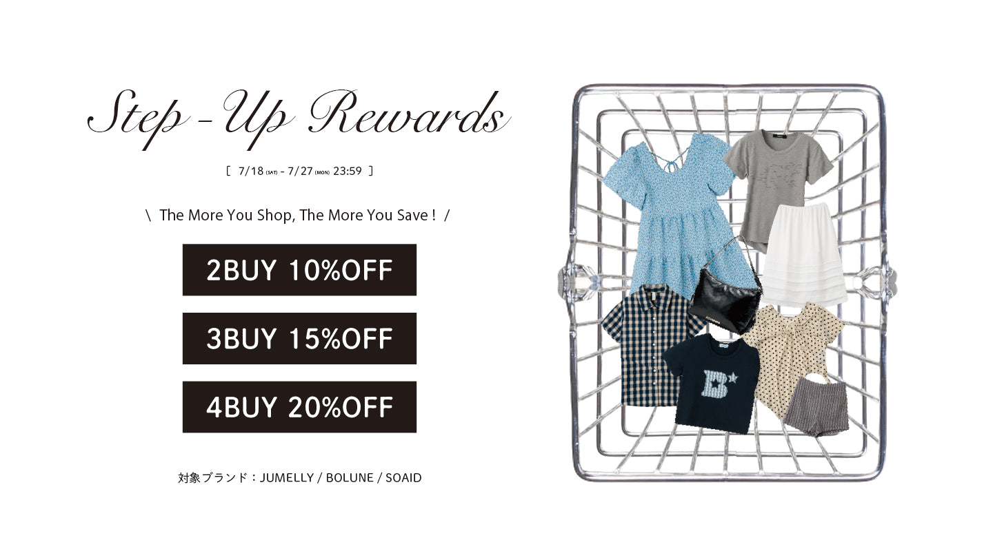 Step-Up Rewards