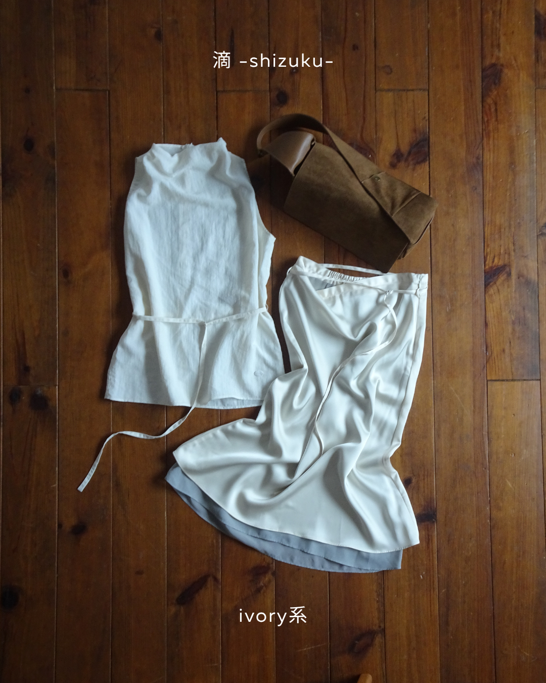 滴 -shizuku- 【Summer Box】