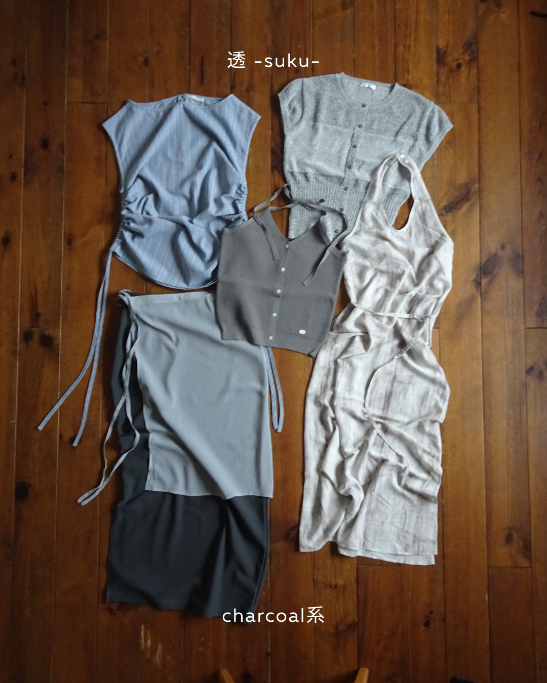 透 -suku- 【Summer Box】